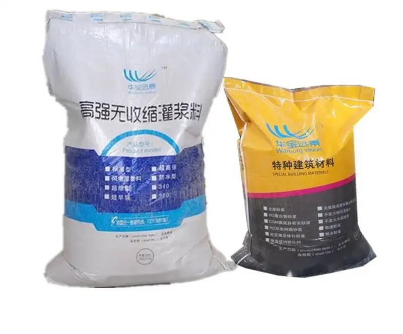 六安桥梁伸缩缝专用砂浆